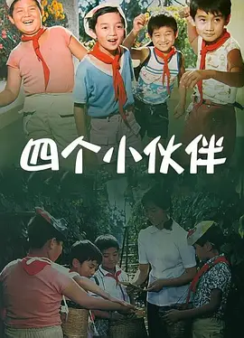 日本免费黄色电影